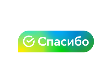 Сбербанк Спасибо