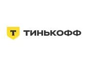 Тинькофф