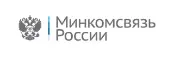 Аккредитовано Минкомсвязь РФ